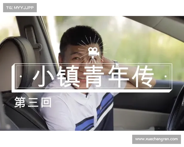 一庆南的创业之路:从小镇青年到行业领军人物的奋斗历程 一庆南的创业之路:从小镇青年到行业领军人物的奋斗历程