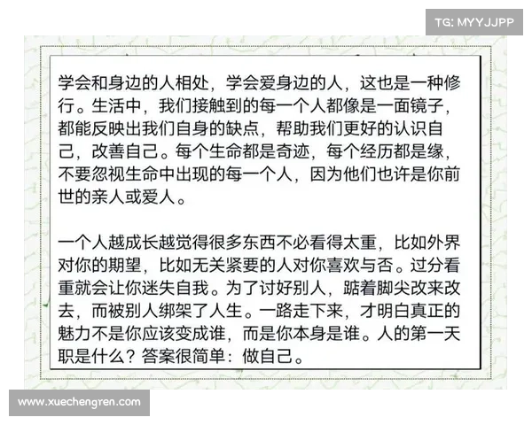 玄静和：探索现代社会中的心灵平衡与自我修养之道
